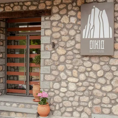 Гостевой дом Oikia 3*